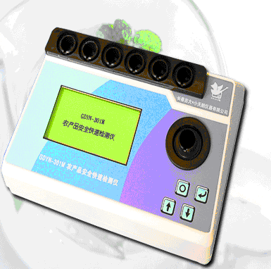 GDYN-301M�r(n��ng)�a(ch��n)Ʒ���ٙz�y(c��)�x���r(n��ng)���������}���ؽ��٣�