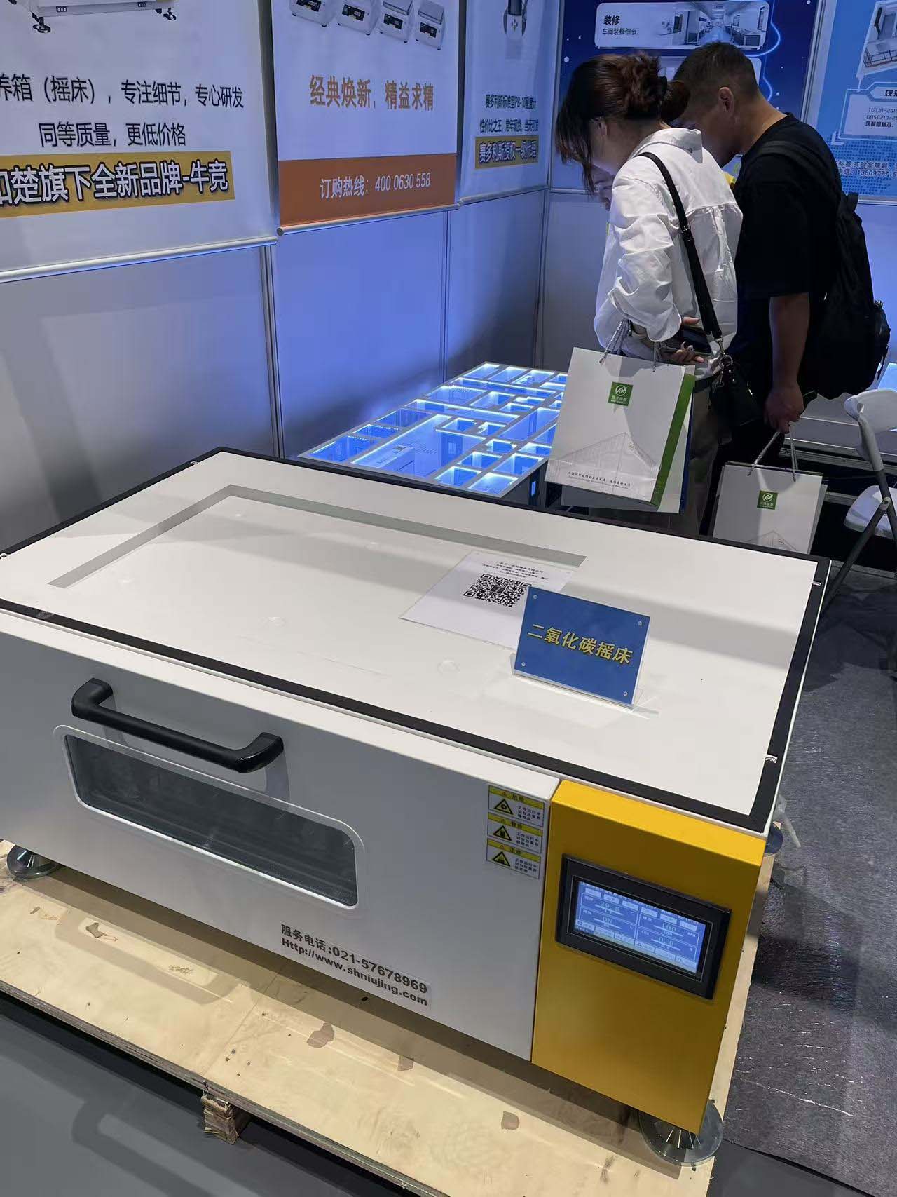 2025�󞳅^(q��)�����t(y��)ˎ���[��(hu��)