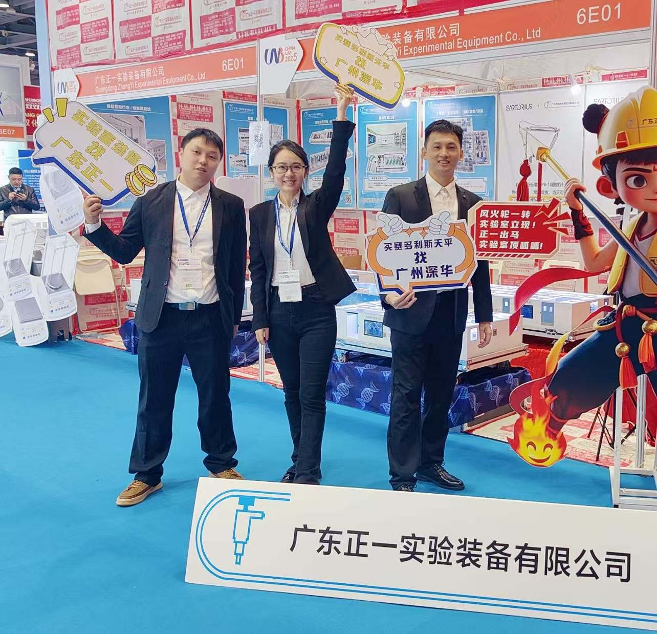 �V�݇�(gu��)�H�����y(c��)ԇ����(sh��)�(y��n)���O(sh��)��չ�[��(hu��)�߼��g(sh��)��ӑ��(hu��)��CHINA LAB 2025��