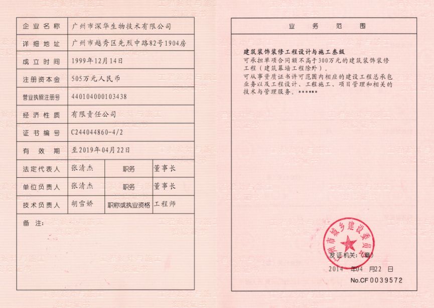 �����O(sh��)Ӌ(j��)�cʩ���Y�|(zh��)�C��(sh��)����