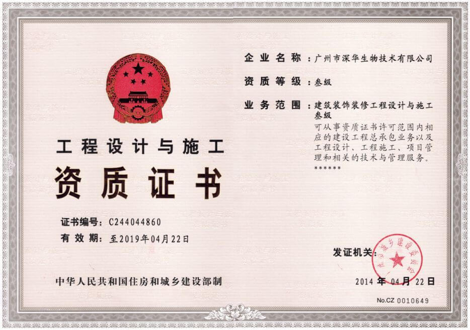 �����O(sh��)Ӌ(j��)�cʩ���Y�|(zh��)�C��(sh��)